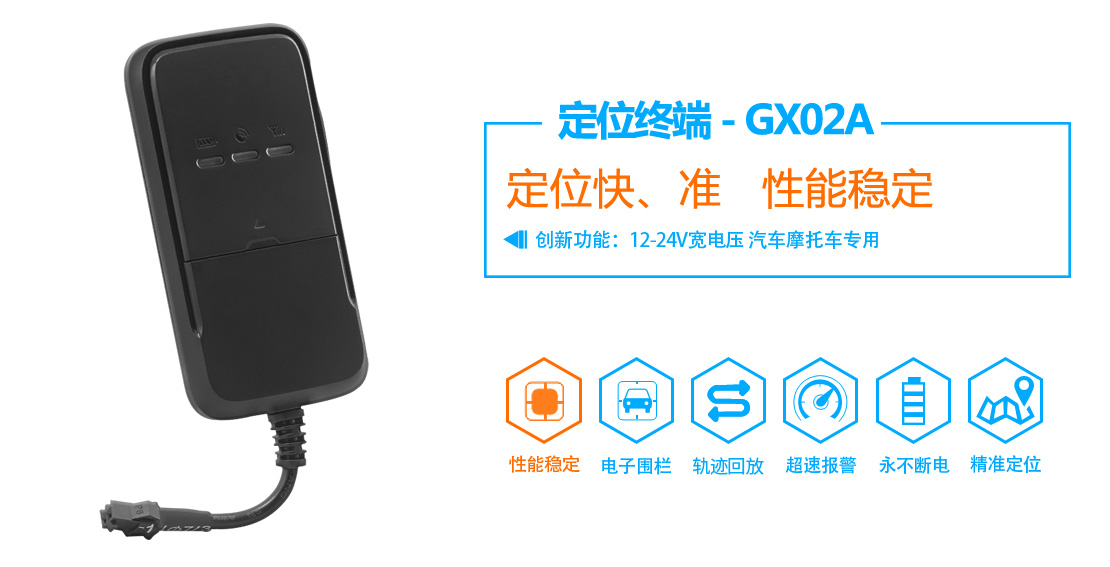 详情主图GX02A.jpg 详情主图GX02A.jpg