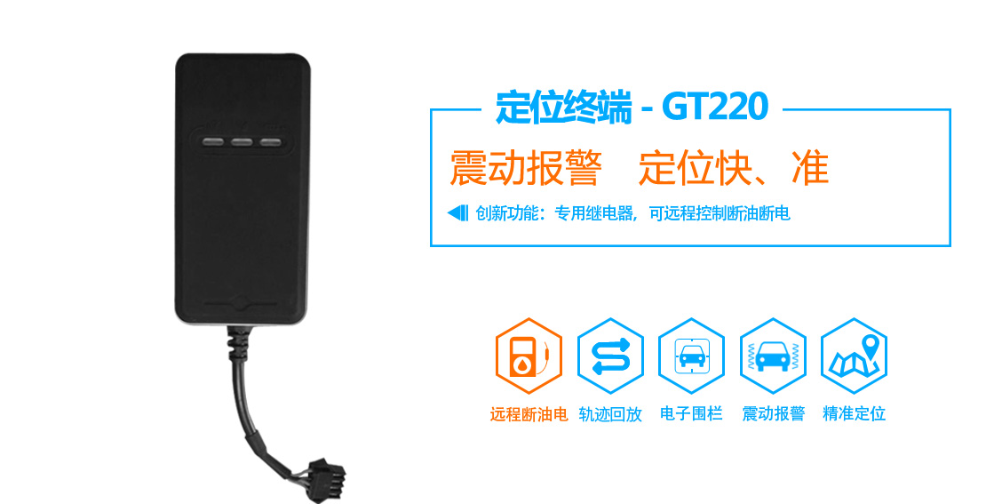 详情主图GT220.jpg 详情主图GT220.jpg